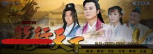 香港电影《龙虎斗》歌曲珍藏版