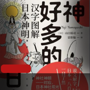 电子书《犯罪心理档案》[套装共5册]珍藏推荐