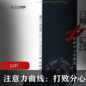 电子书《总统是靠不住的》政治文学推荐