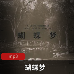 有声小说《父之罪》喜马拉雅FM