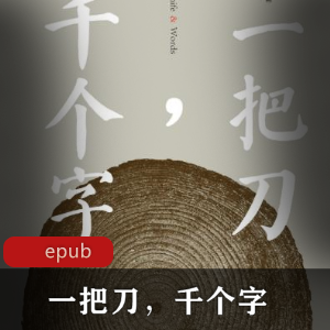 国产游戏归家异途1中文免安装破解版