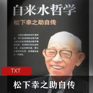 第一人称射击游戏(钢翼计划)中文免安装破解版