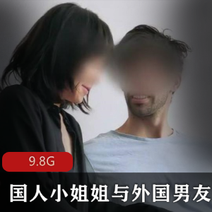 P站ASYAxASH 国人小姐姐与外国男友26部合集