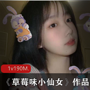 （云宝宝）网红视频最新作品酒店少女