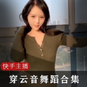 某推真空JK制服人气网红（xiahuaxp夏花）直播合集