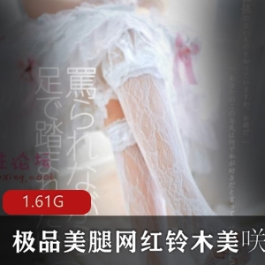 某推超高人气极品高颜值冷艳九头身美女【御姐】特推反差女神（佳多饱）最新散播完整合集__3V-6.11GB