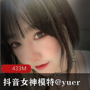 _OnlyFans超级社保姬永井玛利亚NagaiMaria合集_