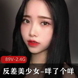 OnlyFans甜美萝莉教主-tonybao [120V+1.92G]