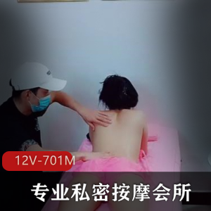 推特网红TS芭娜娜的美妖视频 [10v-4.82G]