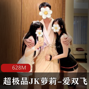 JK妹子MeeHuTao69啪啪和紫薇【7V 1.03G】