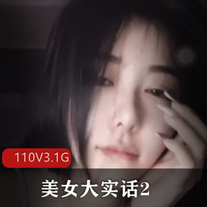 推特高颜长腿-美杜莎，最新打野私拍甄选[9V-1.3G]