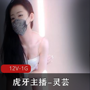 古装颜值小姐姐原版无任何水印 [1V 540M]