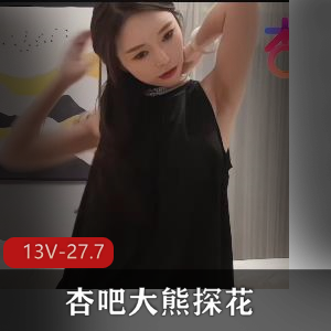 大学美女校花 新婚燕尔 无T被玩 1V-1.6G