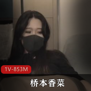 风S姐妹花-娜娜三姐妹-土豪大哥刷3888享受高清源码录制 [1V-2.3G]