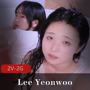 Lee Yeonwoo最新4k原画质，无任何水印 [2V-2G]