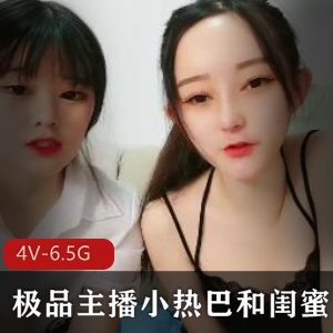 小丝cc浪女~黑丝美腿高跟足J口J [1V-1.4G]