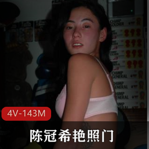 美女和男友大胆尝试多P国语【2V3.4G】