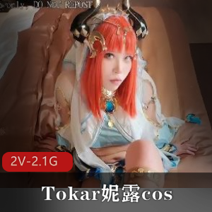 Tokar妮露cos [2V-2.1G]