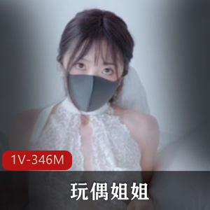 meriol chan-新加坡极品美女[5V-1.7G]