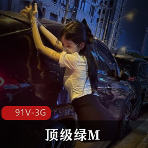 07年女大-清纯校花-她又来了！ [4V-3.2G]
