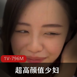 极品小玉娇妻定制-VIP视频 [10V-1.3G]