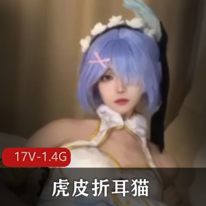 yuumeilyn-高强度吃鸡-COS纳西[28V-1.8G]