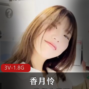 2部璇璇甜予摄影OL厚肉丝服装1.64G太撩人了