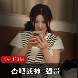 九条南无新年特辑刺青女神10V835MB某处