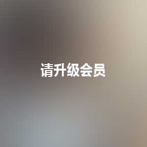LovELolita7推特给力佳作1.03G1v太撩人